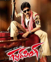 Gabbar Singh /  